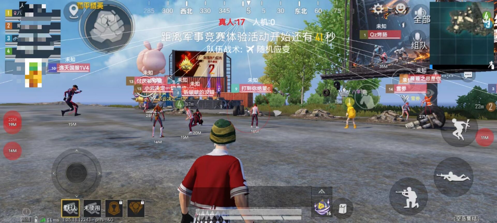 和平精英武则天辅助怎么用（和平精英辅助瞄准该怎么使用）